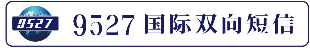 SMS Management System Logo